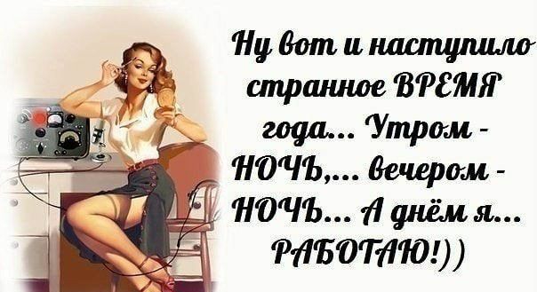 Ад ЮЧЬ Вечерти 1ЮЧЬ днём я 115013110