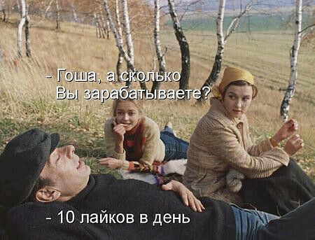 10 пайков в день