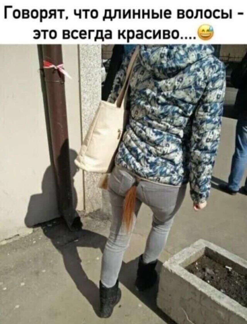 Говорят что длинные волосы это всегда красиво