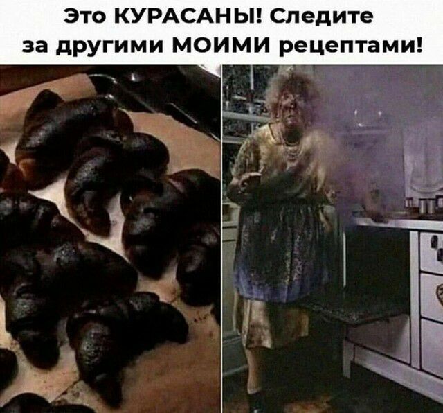 Это КУРАСАН Ы Следите за другими МОИМИ рецептами 1 д р В 111 _ г 4 і _