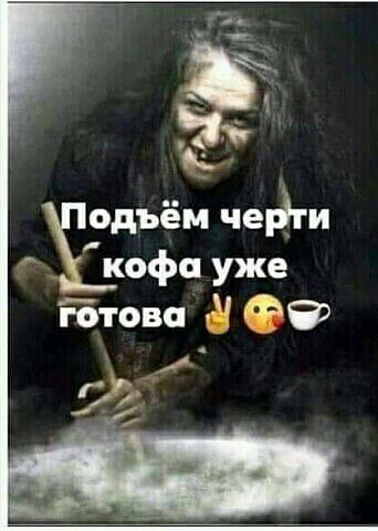 5253 Ётова