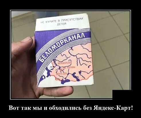 Вот так мы обходились без Яндекс Кар