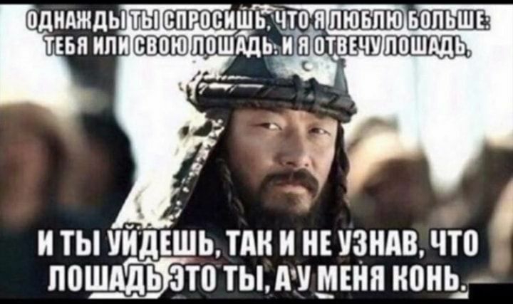ПДНАЖДЫШШВПРООИШЬ ЧТ0 ПШШШПБВПЬШЕ ТЕБЯ ИдитПОШЩЬ И Я01 ВЕЧУП 4 и ТЫ УЙЁДЕШЬ П И НЕ УЗНАЕ ЧТП ППШАДЬЗЮ ТЫШЕНП НПНЬА