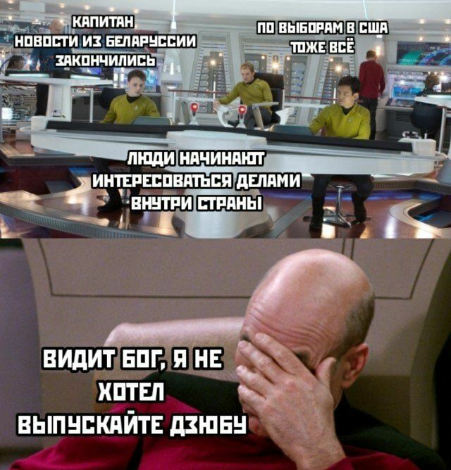 видит Еппінъ хптЕл ВЫПНЕКПИТЕ дЗШБН