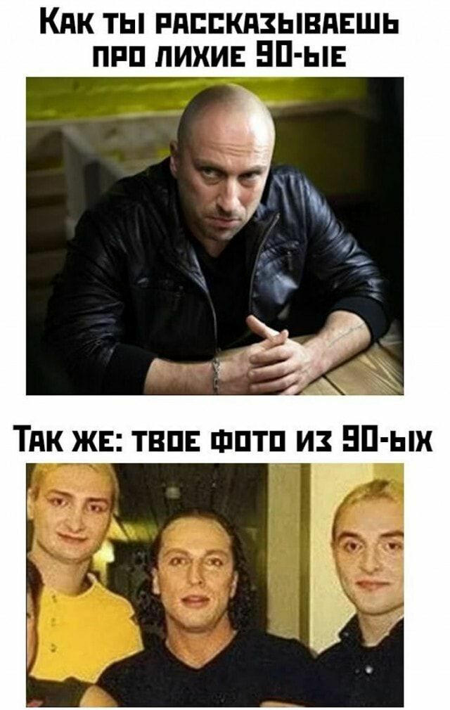 Кдк ты пдппкдзывдвшь ппп пики ЕП ыв ТАК ЖЕ твш щит и БП ых