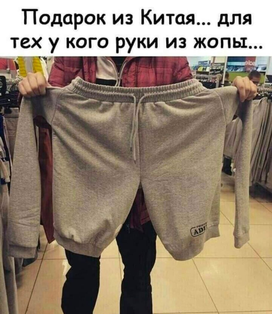 Подарок из Китая для тех у кого руки из жопы _ _ _ _