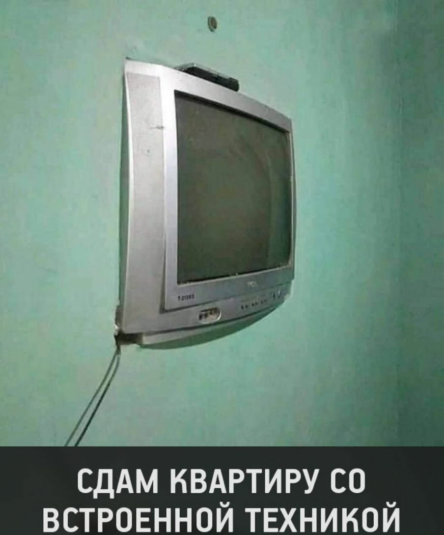 сдАм КВАРТИРУ со встроннной техникой