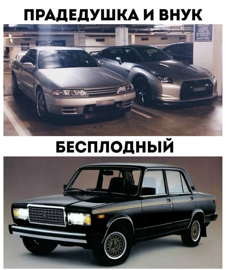 ПРА_дЕУШКА внук _