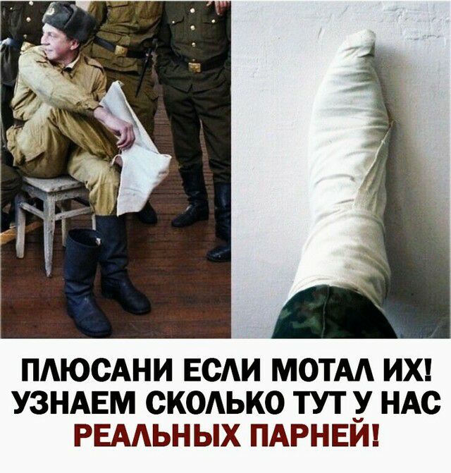 ПАЮСАНИ ЕСАИ МОТАА ИХ УЗНАЕМ СКОАЬКО ТУТ __У НАС РЕААЬНЫХ ПАРНЕИ