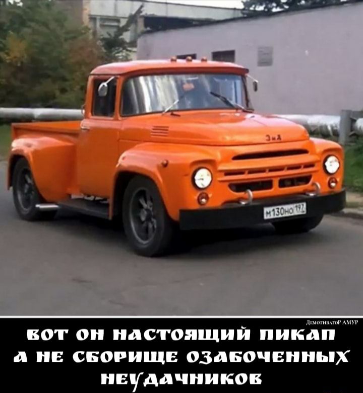 чцппмті шр вот 0 НАСТОЯЩИЙ пика В СБОРИЩЕ ОЗЛБОПЕНЕПЯХ неудачников