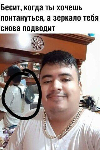 БВВИТ когда ТЫ хочешь ПОНТЗНУТЬБЯ а зеркало тебя БНПВЗ ПВДВОДИТ