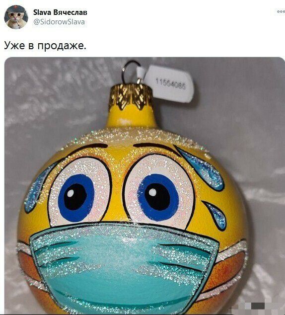 5ауа Вячеслав