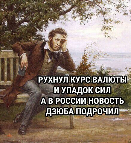 рухнуікурсЁАлюты _ _ и УПАДОК сип А в росцииновость дЗЮБА подрочил __