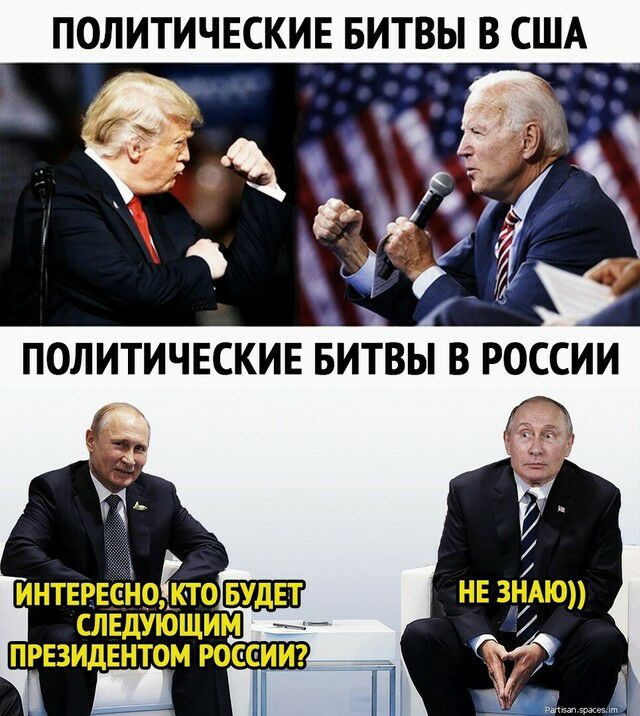 ПОЛИТИЧЕСКИЕ БИТВЫ В США ЮИ __ а 31 А _ к и к и