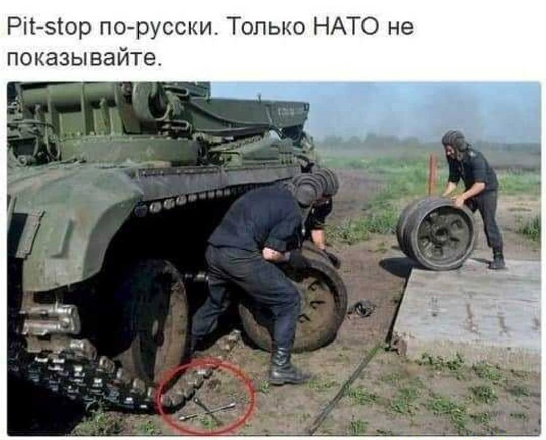 Ріізіор по русски Только НАТО не показывайте