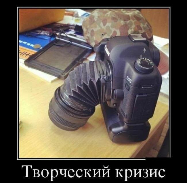 и И кризис Творчески
