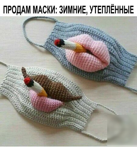 ПРОДАМ МАСКИ ЗИМНИЕ УТЕПЛЁННЫЕ