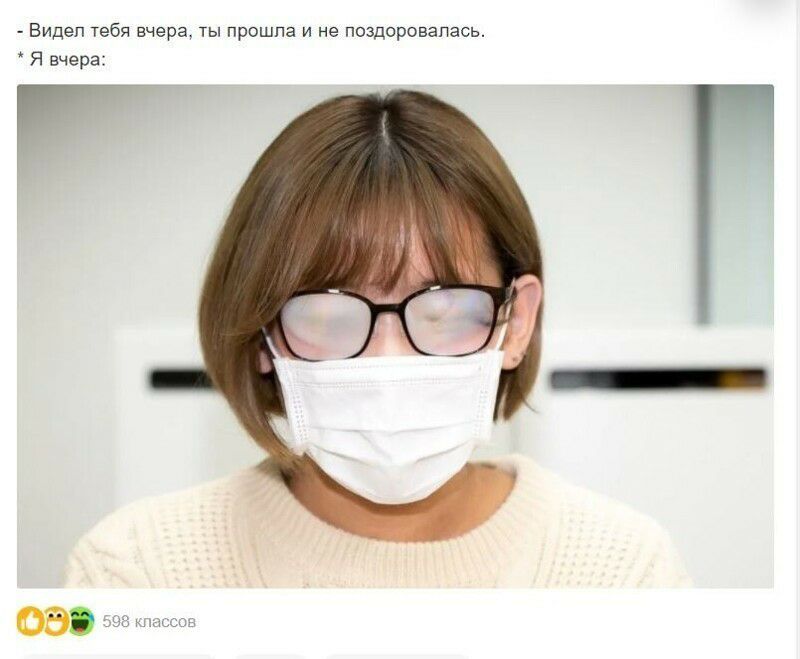 _ Видел тебя вчера ТЫ ПрОШПЭ И не ПОЗДОРОЕЭПЭСЬ Я вчера ж мшн