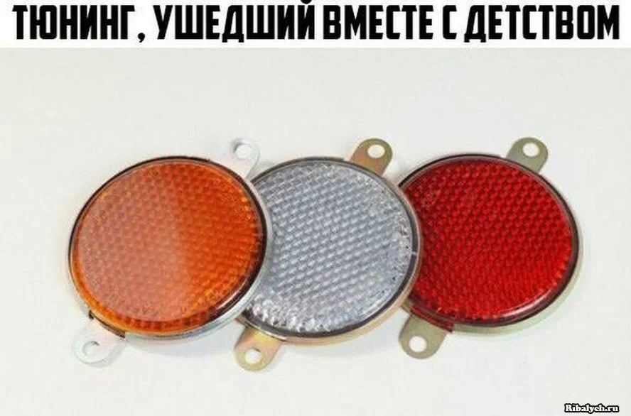 ТЮНИНГ УШЕДШИЙ ЕМЕПЕ дЕТПВПМ