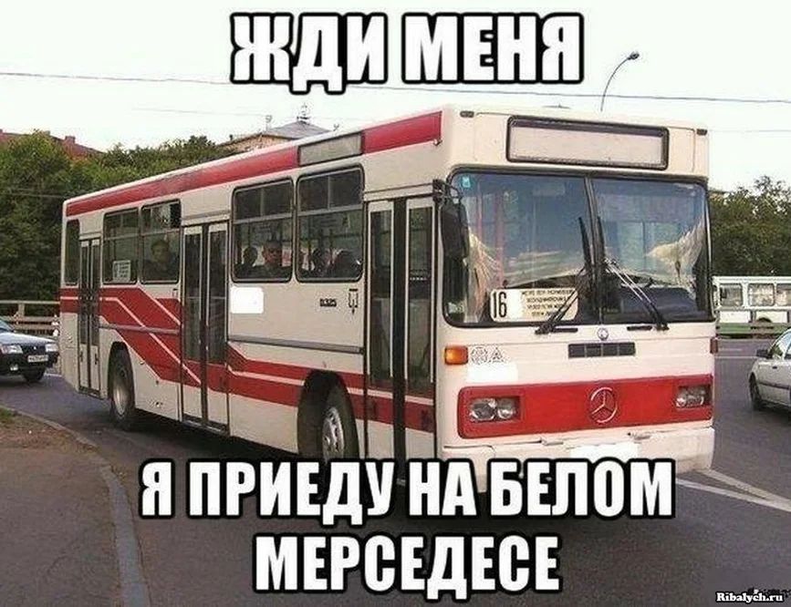 Я ПРИЕДУ НА БЕЛПМЖ МЕРСЕДЕВЕ а