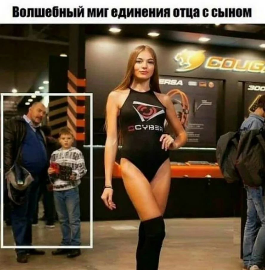 ВОПШВЙНЫЙ МИК ОДИНОНИЯ 01118 0 сыном