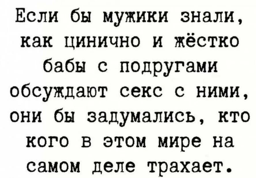 Цитата из книги «Отец лучшей подруги»