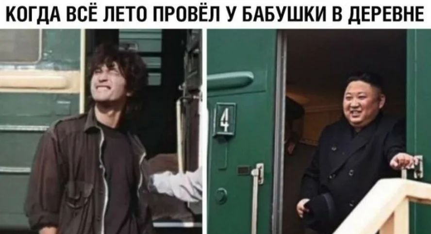 КОГДА ВСЁ ЛЕТО ПРОВЁЛ У БАБУШКИ В ДЕРЕВНЕ