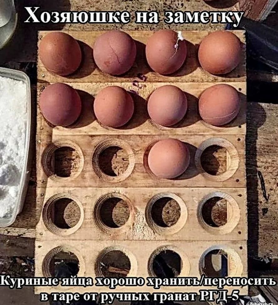 д ь уриньгяица хорошо Ёранитьпереноси ь в таре от ручных гранат РГД 5