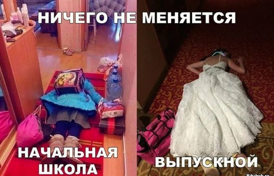 Е МЕНЯ ЕТСЯ