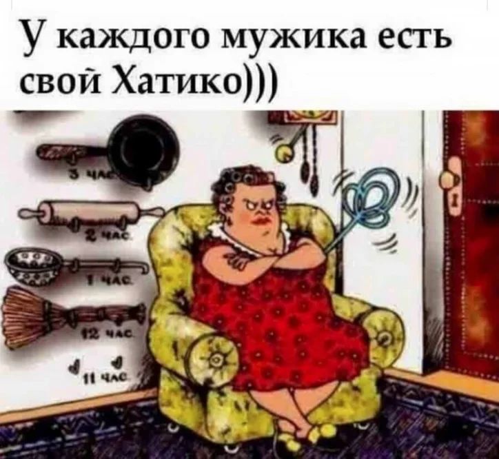 У каждого мужика есть свой Хатико _