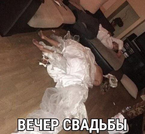 ВЕЧЕР ВАДЬЁЫ