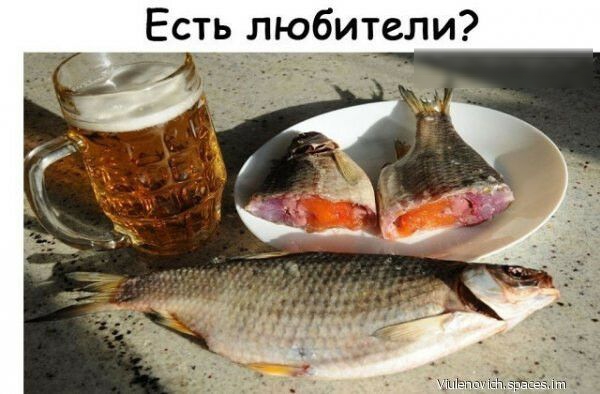 _Есть любители