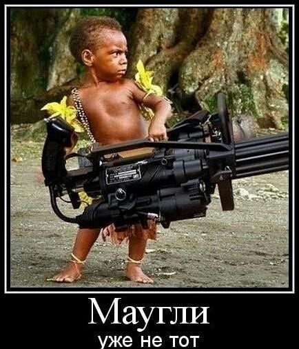 уже не ТОТ