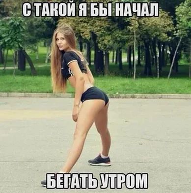 ЁПШВЙ Я БЫгндэцдёё