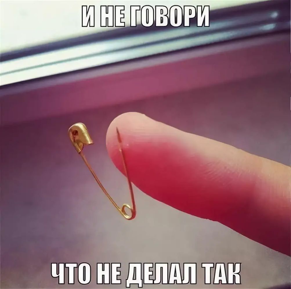 р_ что нгЕдпЕпшп тдн