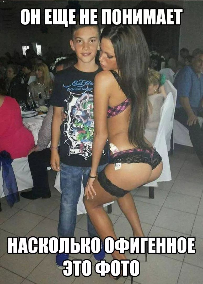 0 ЕЩЕ НЕ ППНИМАП 7 НПВНВЛЬНПЁПФИГЕННПЕ это фото