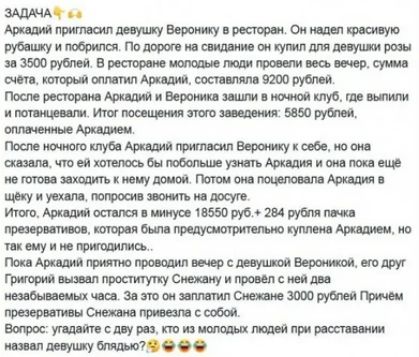 Машшптшуйптупрщвртштшщп тпщиіщюы тмщишкупшшдщитт ВШМЕ ышкмт итшмпмщошцш мышц опт ним ы пцшюм тыхшщшытмщрпшщмиштщ мхолипкмщщ гимна итмш мщтцжмшт пщітмп пкюуипюишимь Щсш Сщисыш иили шви зтшиыипсюшвзотивыж с ЕФФФСМЮБЩР шцрцрцш щш кишит ушли