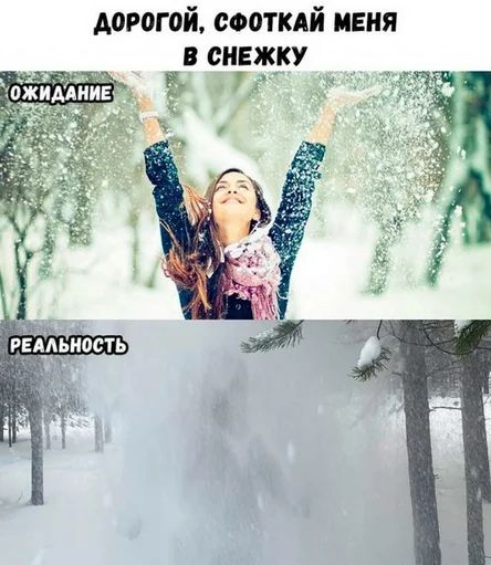 А0Р0Г0й СФОТКАЙ МЕНЯ В СНЕЖКУ 4 дх