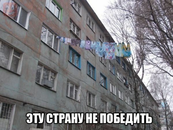 ЗП СТРАНУ НЕ ППБЕДИТЬ