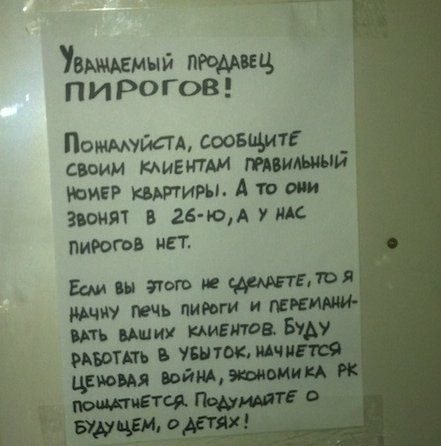 Ь _ Увмшмый игом щ П И ро гов ПОМАМИСТА Б своим Кмет тиши Ид камер кипиш А то им этим и гном у мс пирогов МЕТ Еом и тот 757 ть пиши и пт тета Бум