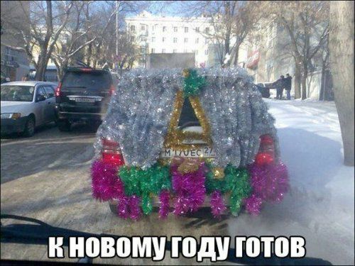 и новому ЮДУ _ЮТВВ