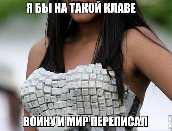 п БЫ нд ТМЮЙ ШШВЕ