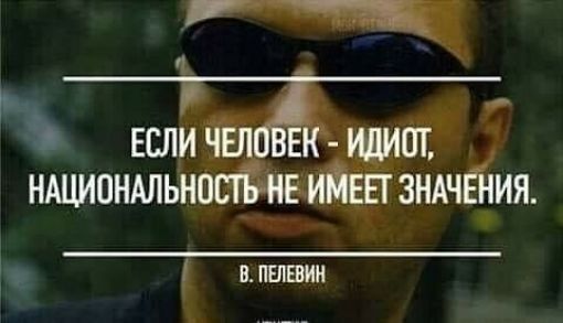 всли Ждёт НАЦИОНАЛЬНО ЗНАЧ ИЯ в пыввии