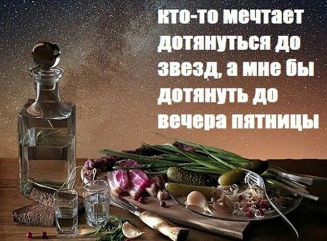 кто то мечтает дотпнитьсп до звездами ы _ дитяти ПШИЦН
