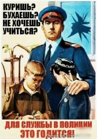 УРИШЬ БУДЕШЬ ЮЧЕШЬ ПИТЪНР __ гц ШП И 310 1511