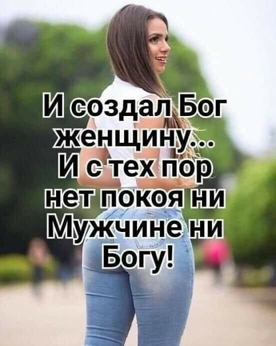 лабы женщину И стех1п _р