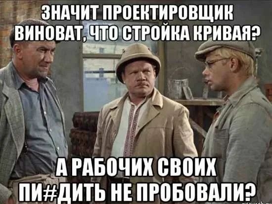 ЗНАЧИТ пгоштиговщин 4 ВИНПВАТЁЧПЁВТРПИИА ИРИВАИ _д РАБПЧИХ ВВЦИИ ИДИТЬ ИЕ ПРПБПВАЛИ