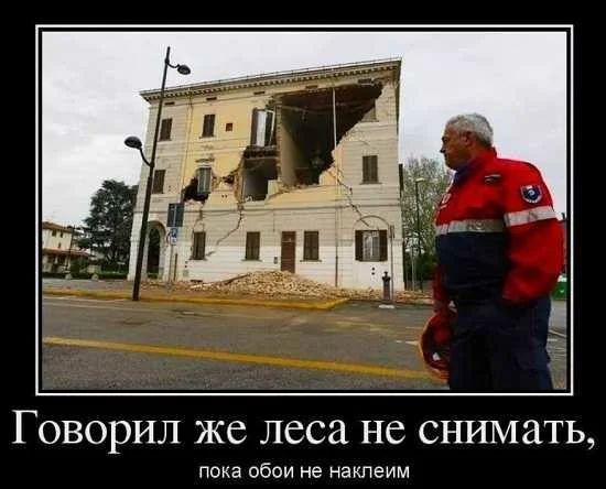 ГОВОРИЛ ЖС ЛССЭ НС СНИМЯТЬ пока обои не наклеим