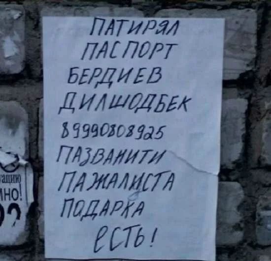 ЛАТ514 77 ЛБРТ БЕЩИЕБ Дилшщм Ь 999 ш 3595 ЮЛЯИТЛ плимт ПЛмрт К ст