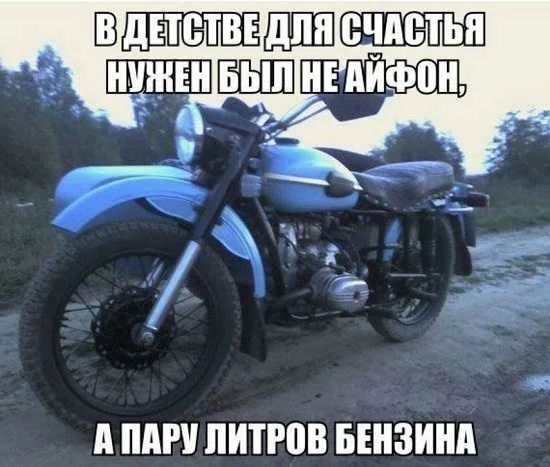 А ПАРУ ПИТЮВ БЕНЗИНА